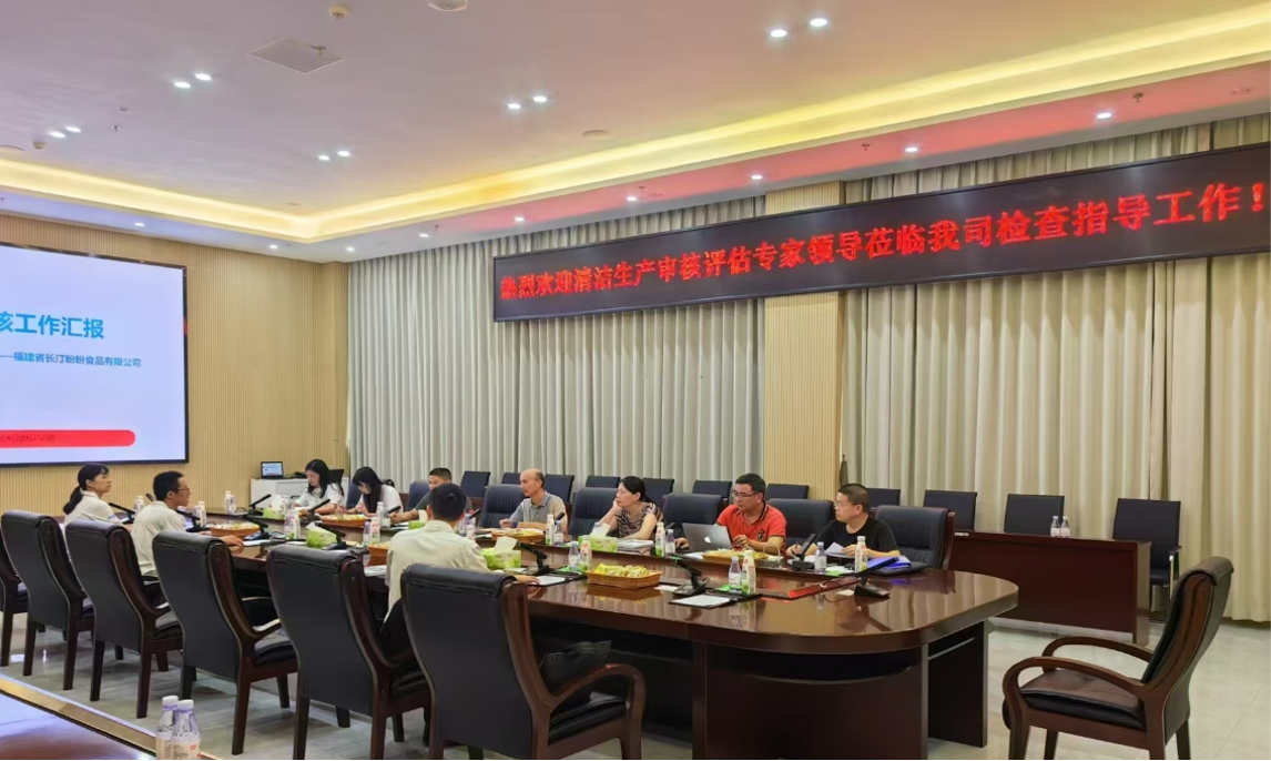 專(zhuān)家驛站活動(dòng)——業(yè)通咨詢助力盼盼食品清潔生產(chǎn)審核，共筑綠色發(fā)展未來(lái)